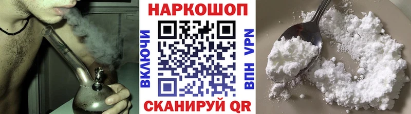 Купить наркотики цена Медынь Cocaine Меф мяу мяу Кетамин АМФЕТАМИН ГАШИШ Альфа ПВП