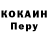 Amphetamine Розовый Olga Skrypka