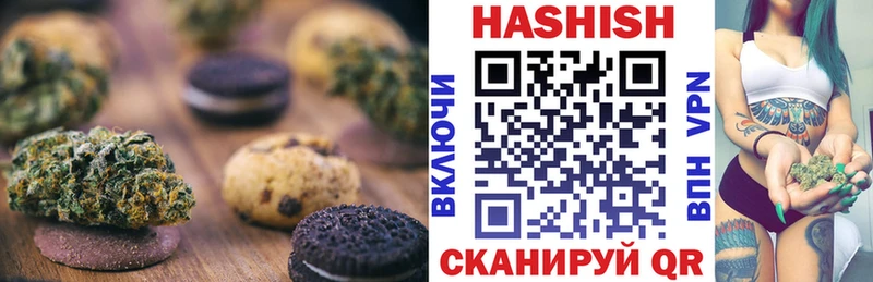 Печенье с ТГК марихуана Медынь