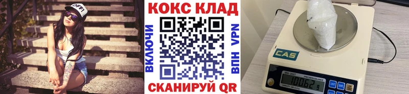 КОКАИН VHQ  kraken ссылки  Медынь 
