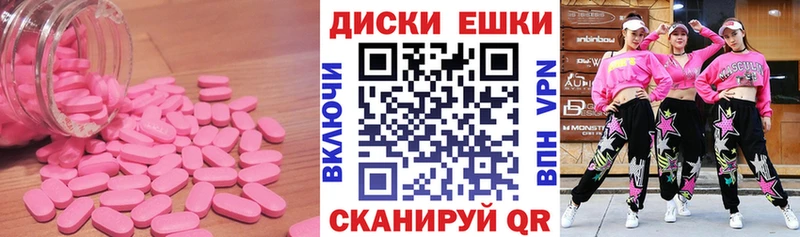 Ecstasy таблы  omg вход  Медынь 