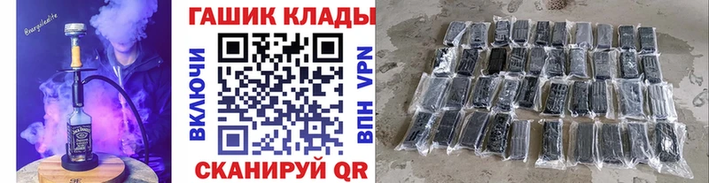 купить закладку  Медынь  ГАШ хэш 