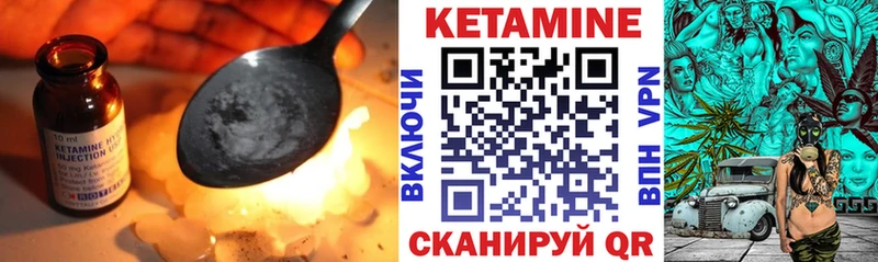 сколько стоит  Медынь  Кетамин ketamine 