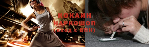кокаин перу Костерёво