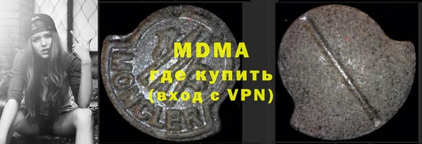 ГАЛЛЮЦИНОГЕННЫЕ ГРИБЫ Коряжма
