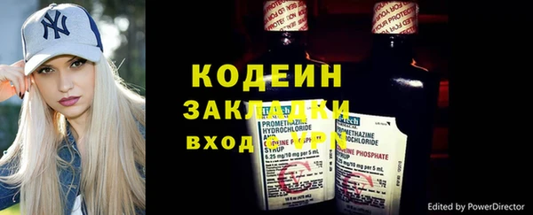 ГАЛЛЮЦИНОГЕННЫЕ ГРИБЫ Коряжма