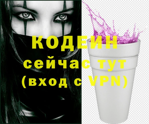 кокаин перу Козельск