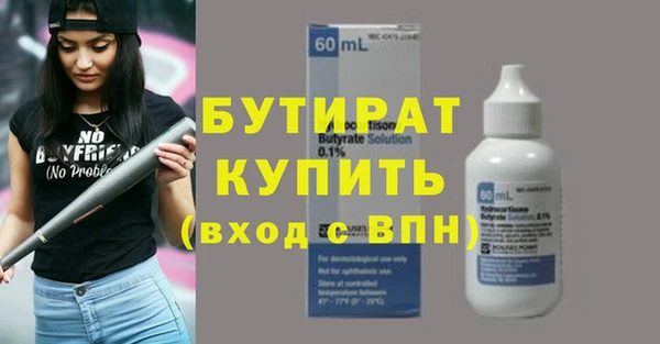 ГАЛЛЮЦИНОГЕННЫЕ ГРИБЫ Коряжма