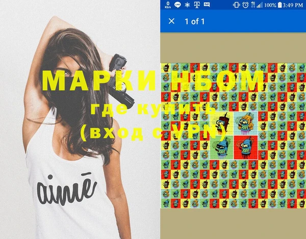 кокаин перу Костерёво
