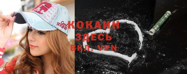 скорость mdpv Кодинск