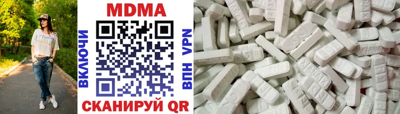 MDMA молли Медынь