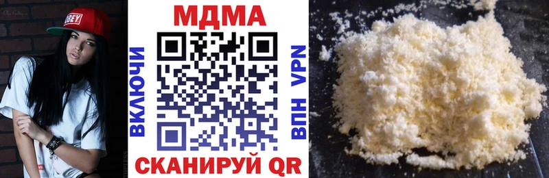 MDMA VHQ  Медынь 