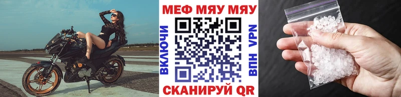 МЕФ  Медынь