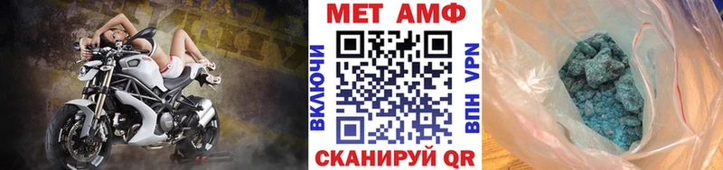 Первитин винт  где купить   blacksprut ссылки  Медынь 