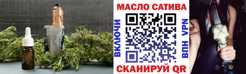 Дистиллят ТГК гашишное масло  наркотики  Медынь 